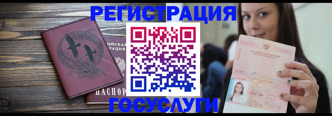 временная регистрация поиск в Чистополье