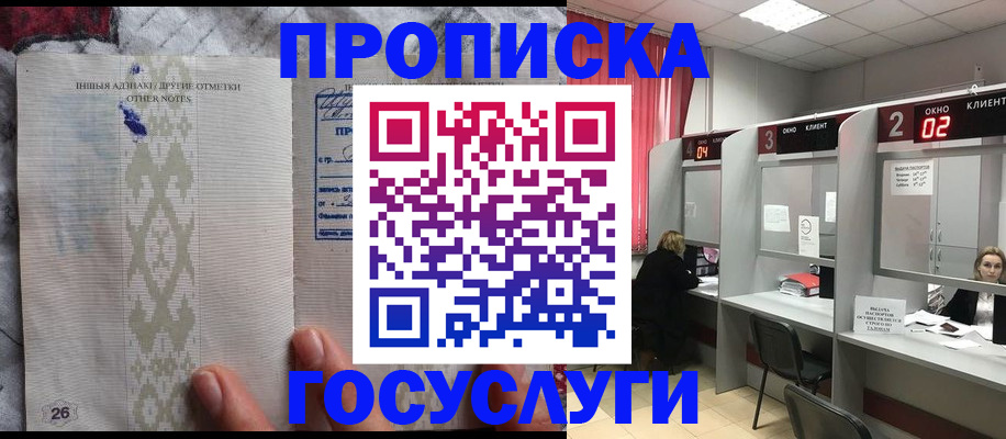 временная регистрация адрес в Чистополье